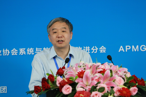008MG冰球突破官网网站经济学科带头人北京市价值工程学会副会长张铁山教授演讲